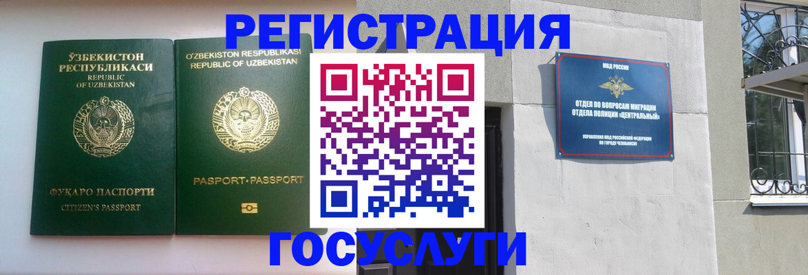 найти адрес прописки в Цивильске