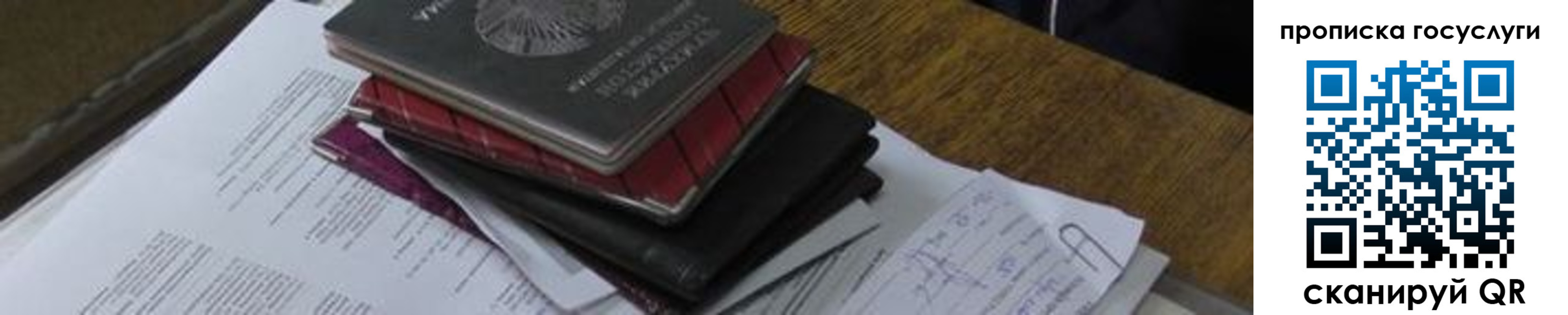 регистрация в Цивильске
