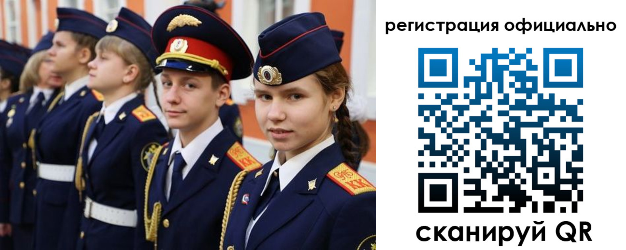 прописка паспорт в Цивильске