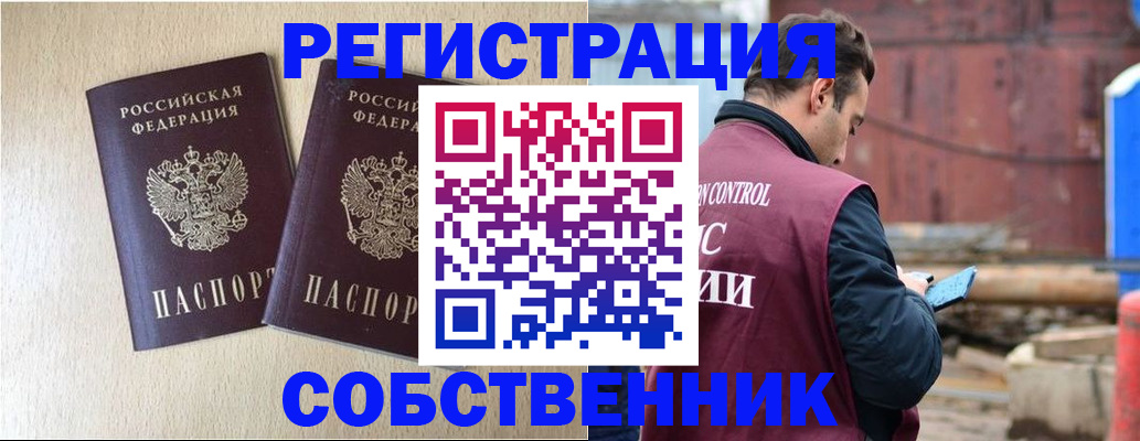 регистрация для дет. сада в Цивильске