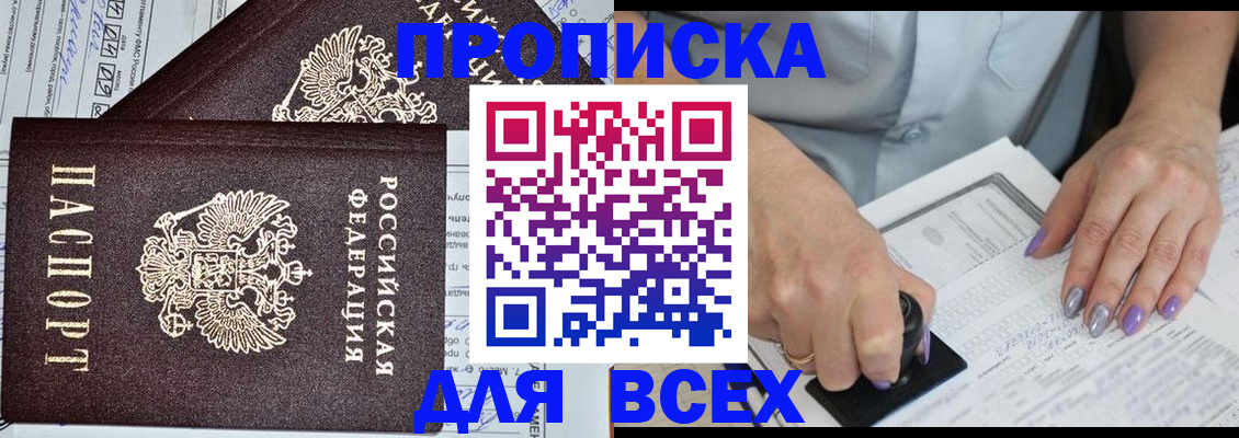 регистрация для дет. сада в Цивильске